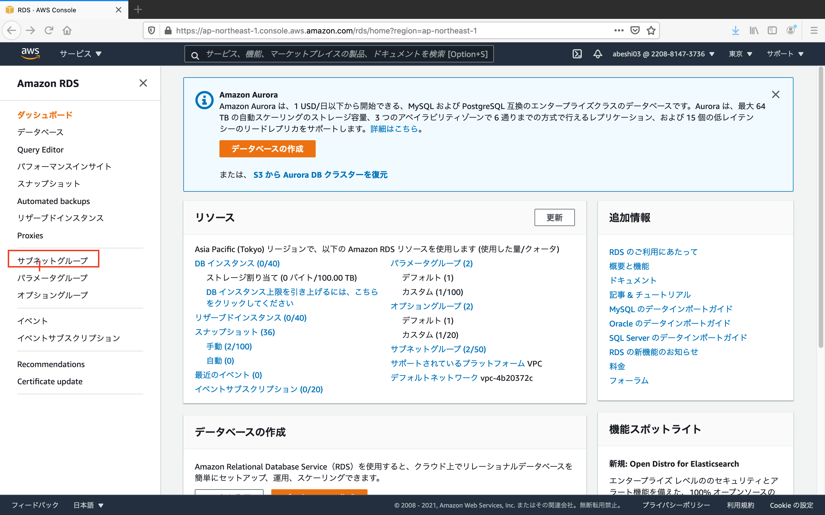 スクリーンショット 2021-04-06 19.32.07.png