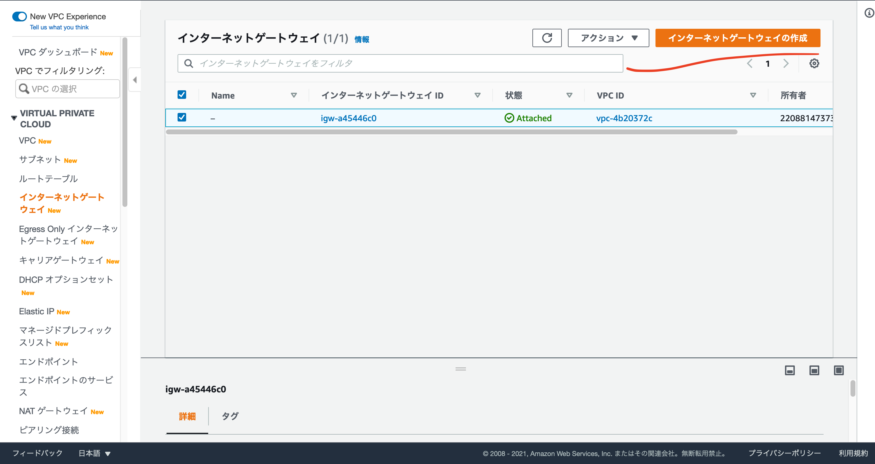 スクリーンショット 2021-02-14 19.04.12.png