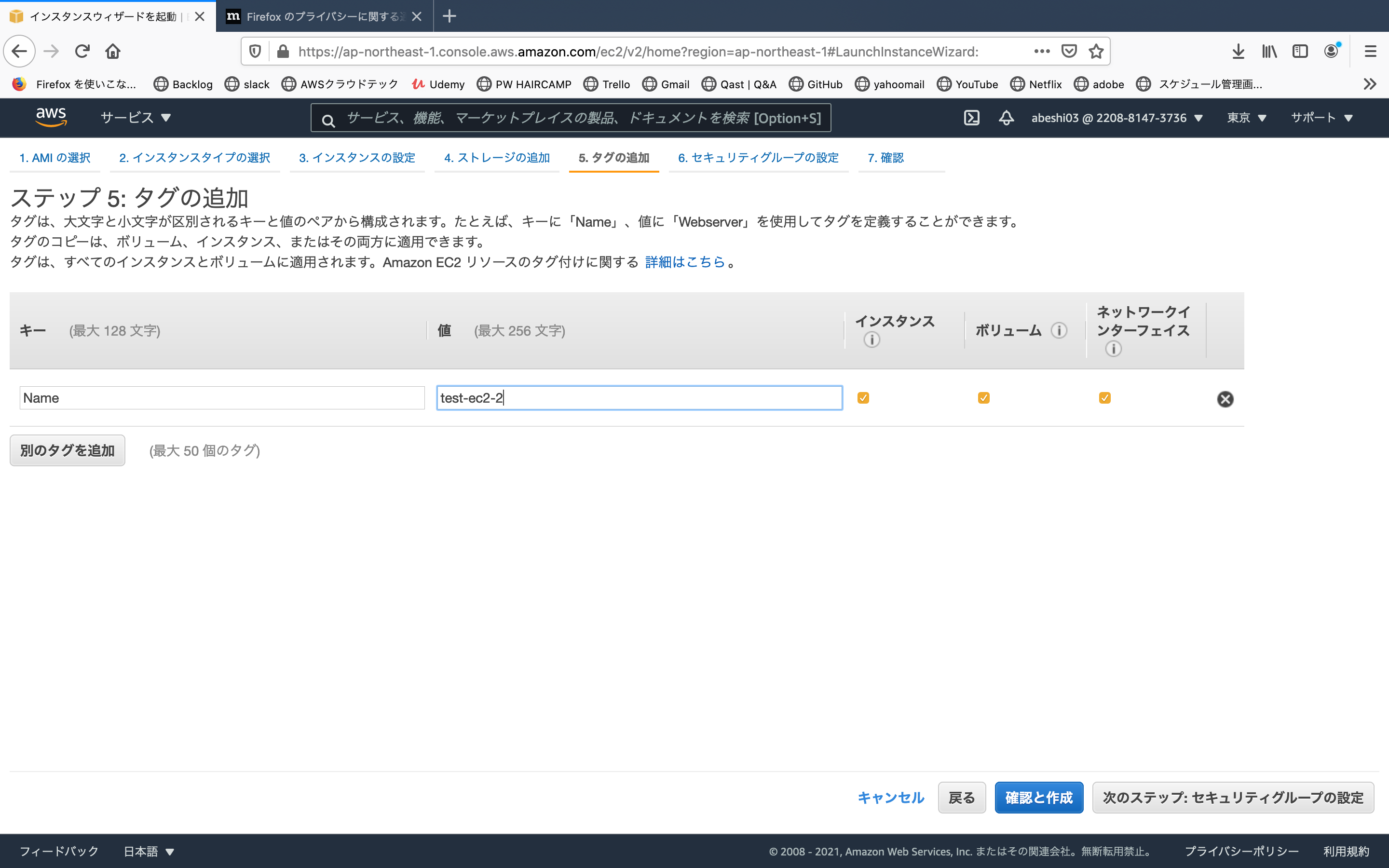 スクリーンショット 2021-02-14 21.42.28.png