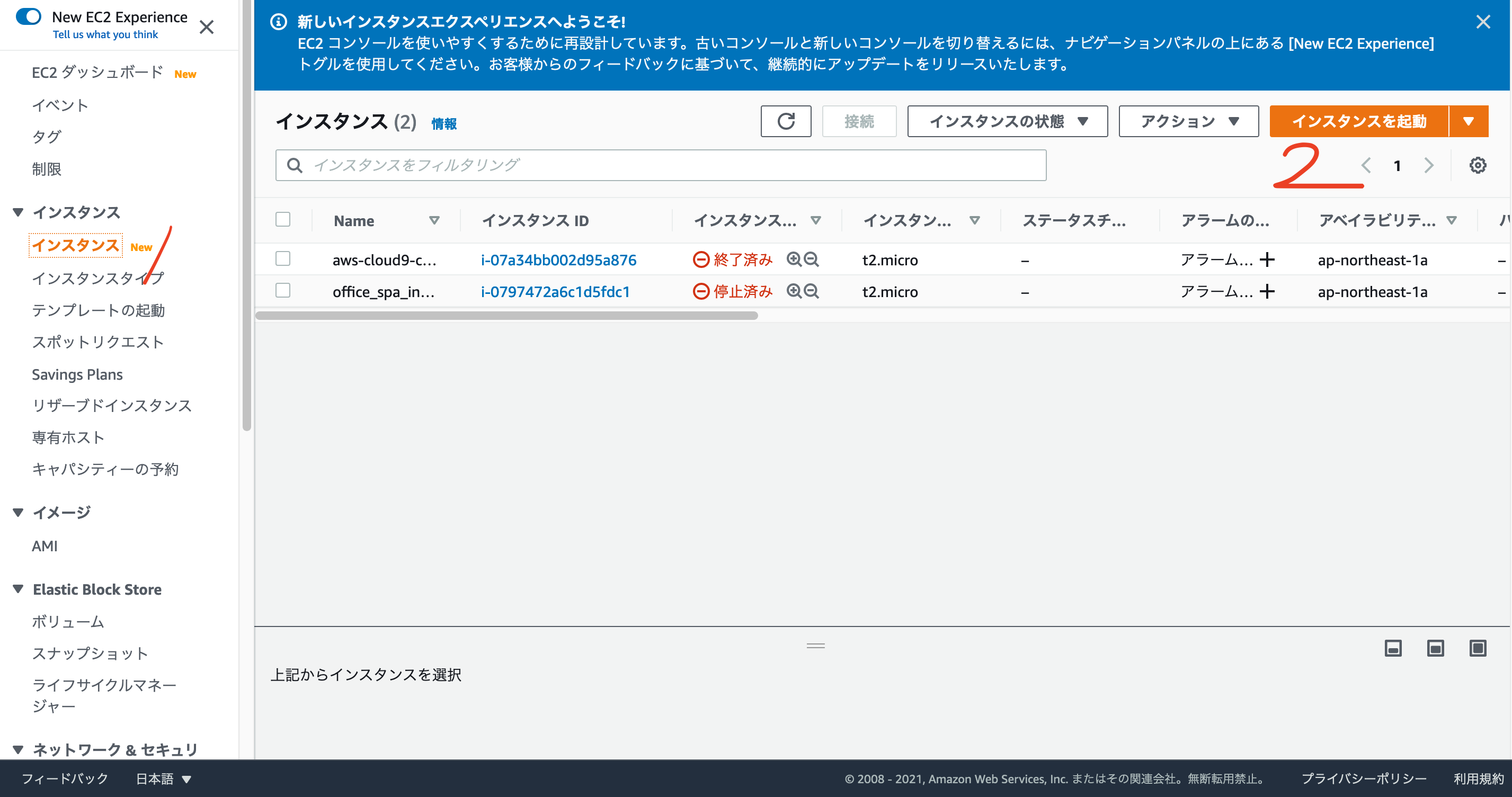 スクリーンショット 2021-02-14 19.25.48.png