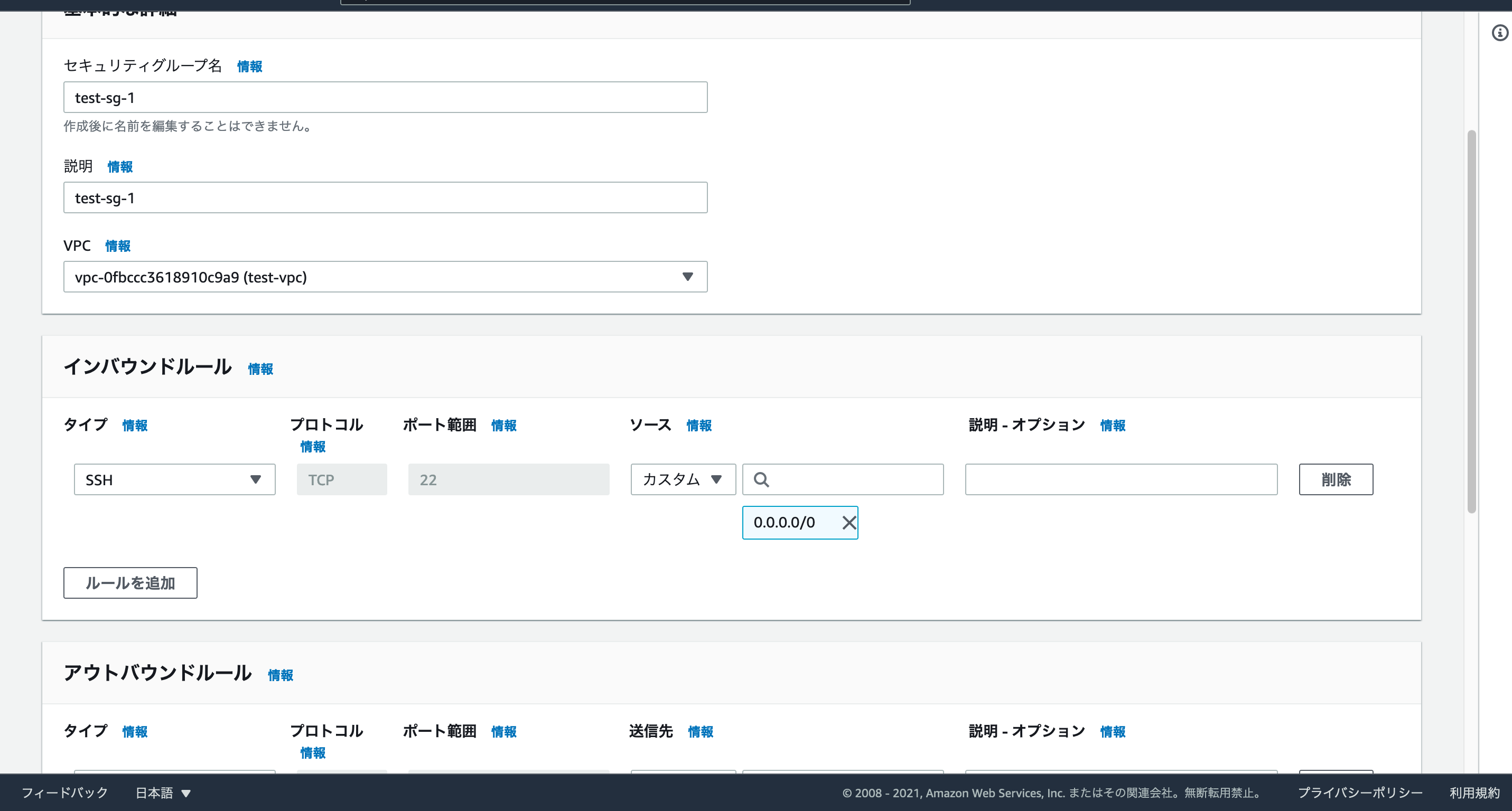 スクリーンショット 2021-02-14 19.55.15.png