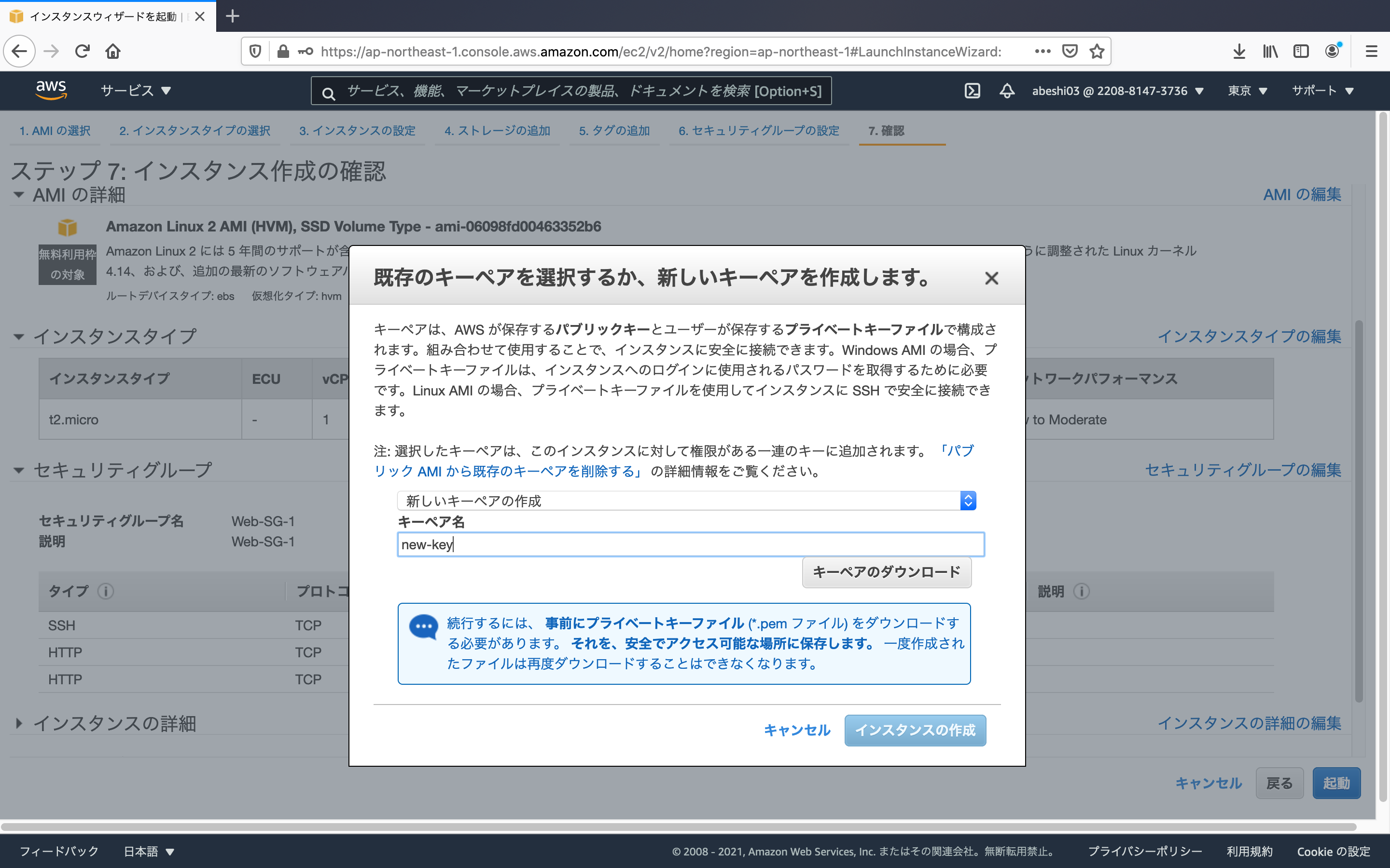 スクリーンショット 2021-04-06 18.03.26.png