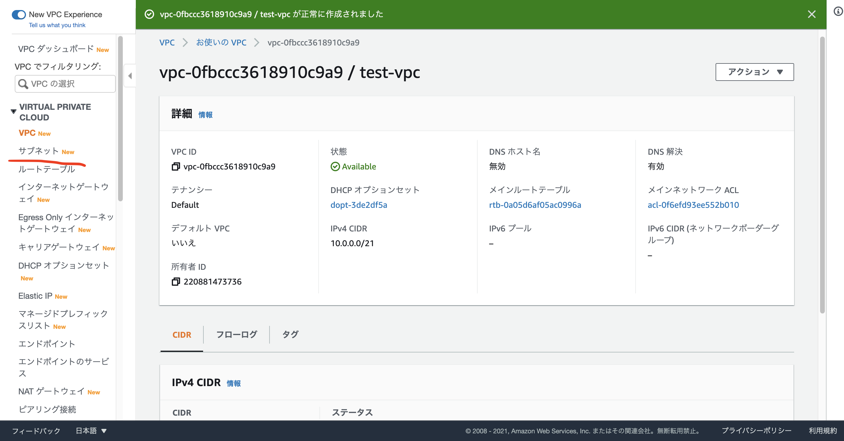 スクリーンショット 2021-02-14 18.40.33.png