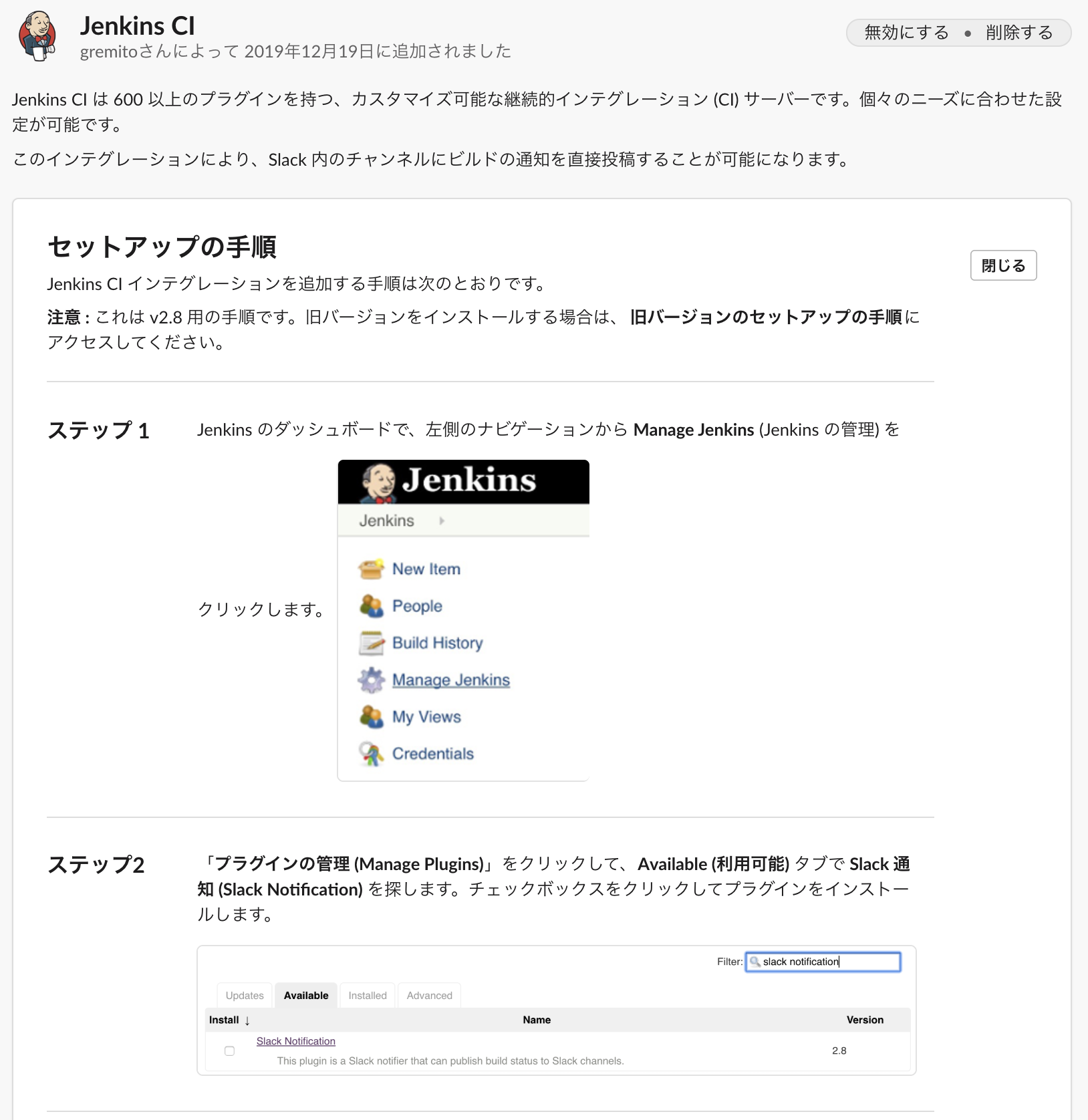 スクリーンショット 2019-12-19 17.36.39.png