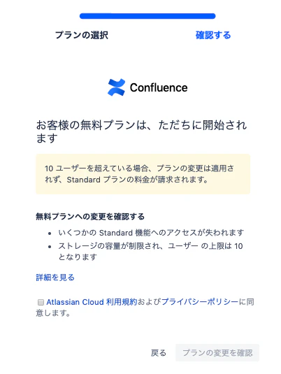 スクリーンショット 2020-04-03 12.45.32.png