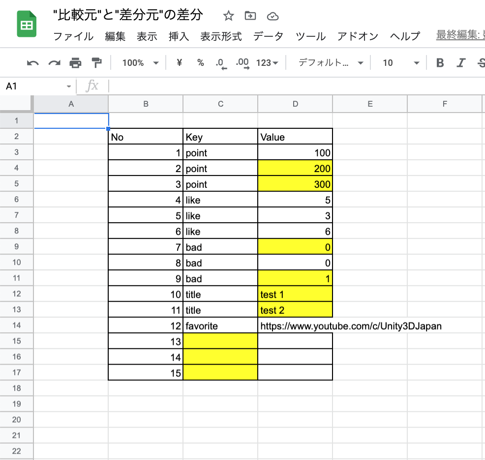 スクリーンショット 2021-11-03 18.39.46.png