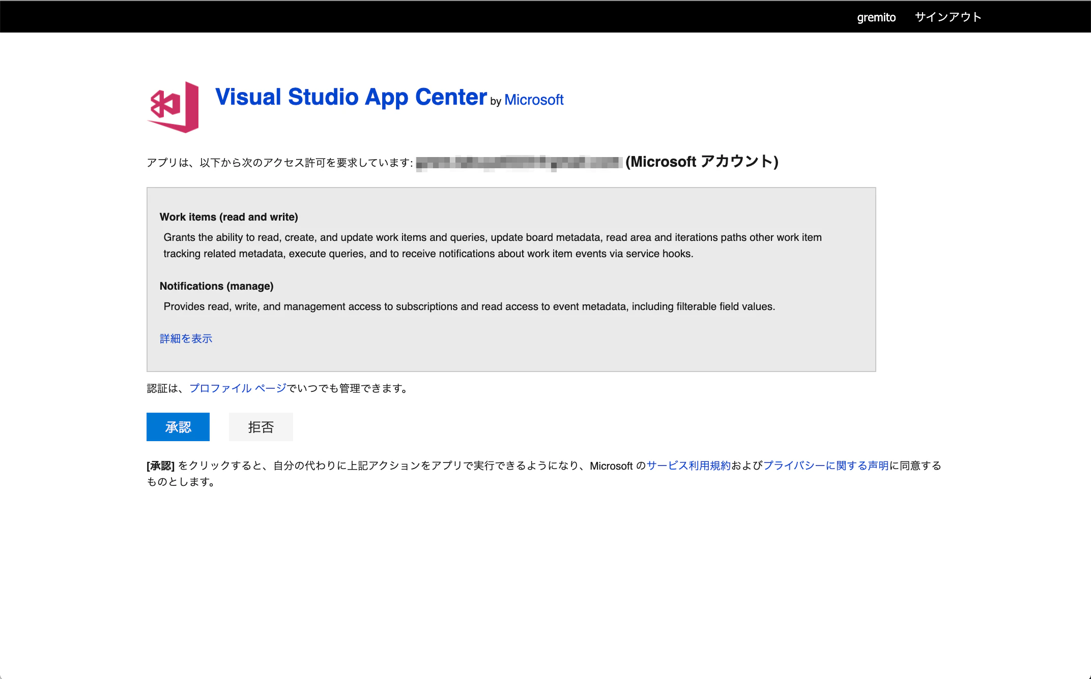 スクリーンショット 2020-04-04 18.46.07.png