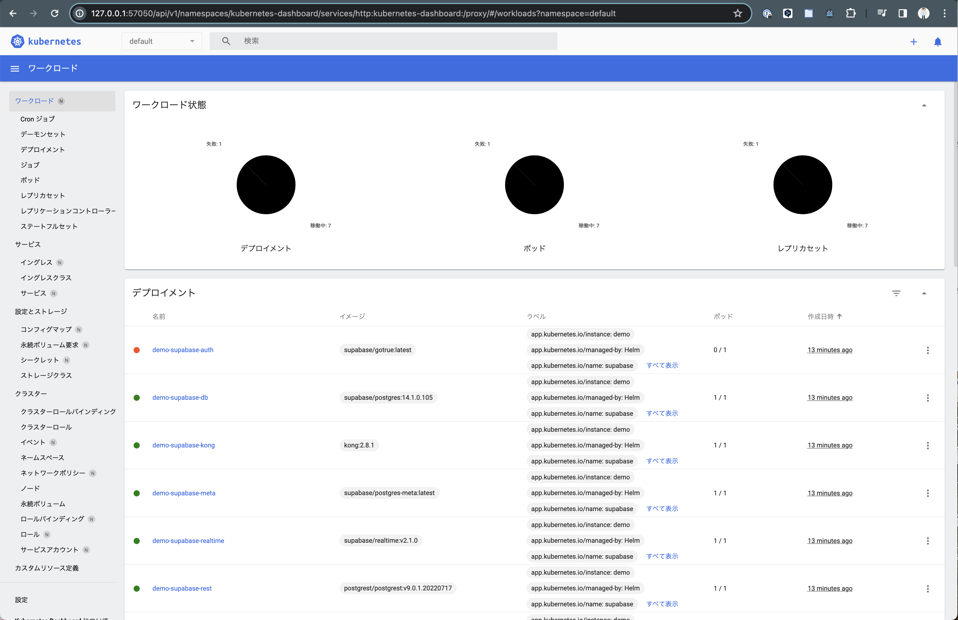 スクリーンショット 2023-12-22 2.36.18.png
