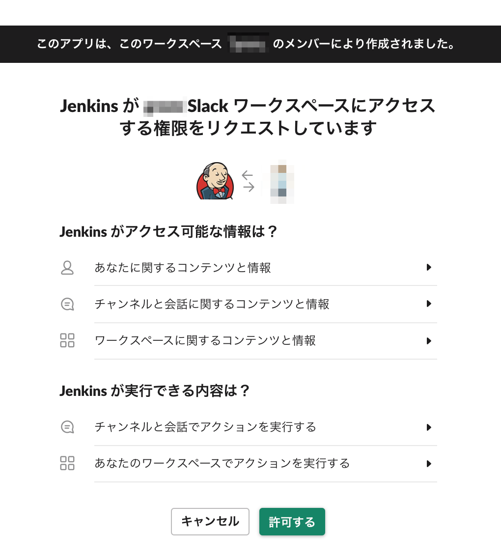 スクリーンショット 2019-12-19 15.17.24.png