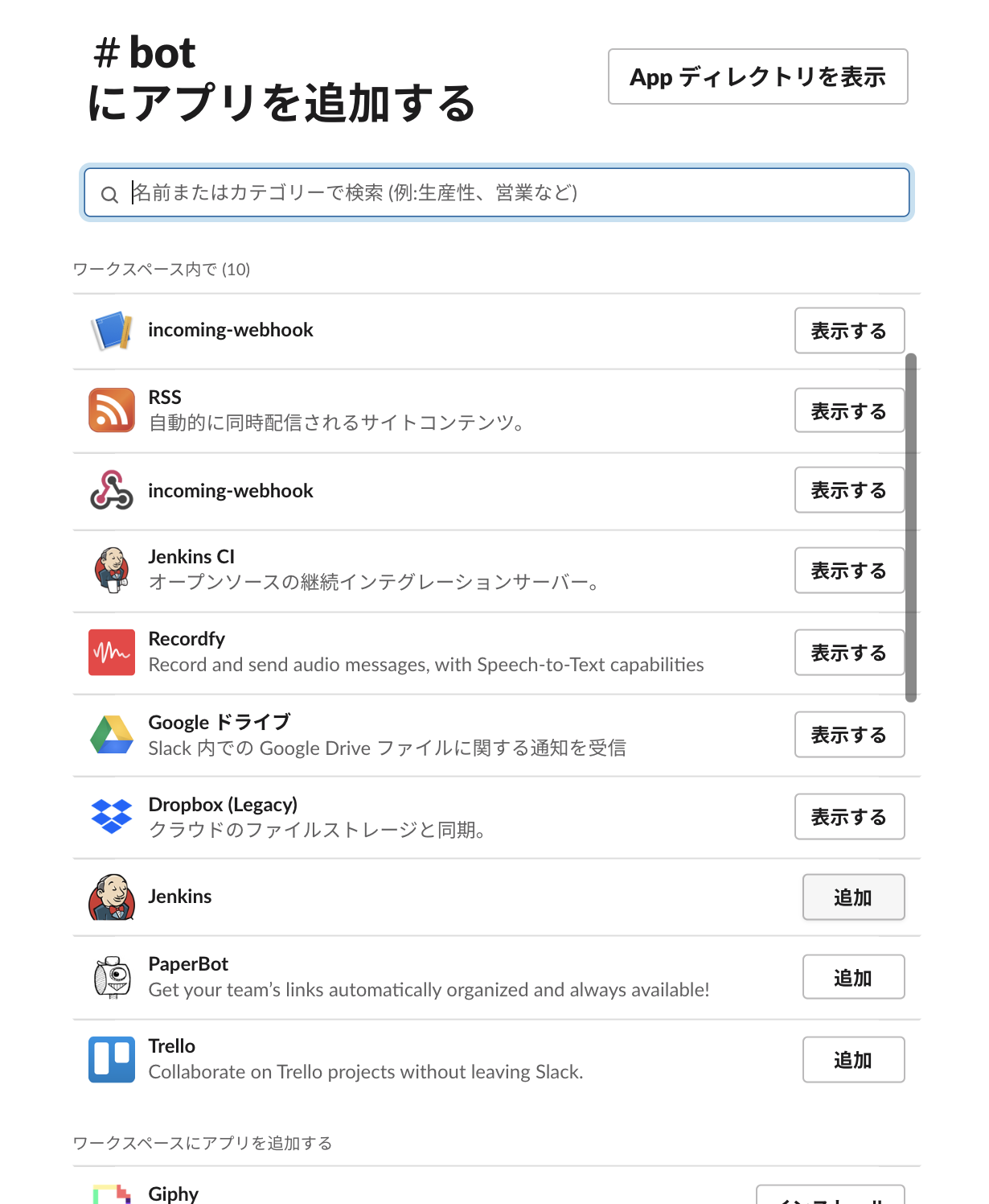スクリーンショット 2019-12-19 15.21.26.png