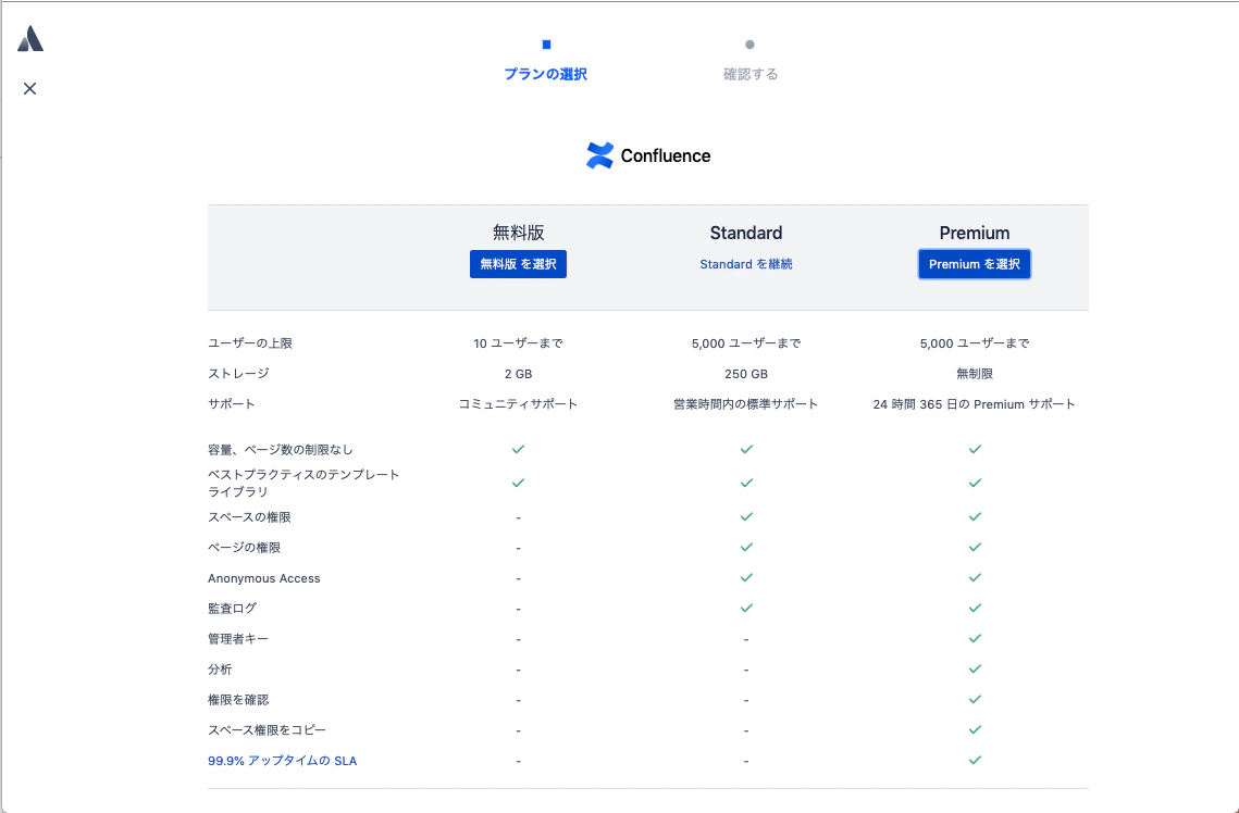 スクリーンショット 2020-04-03 12.45.22.png