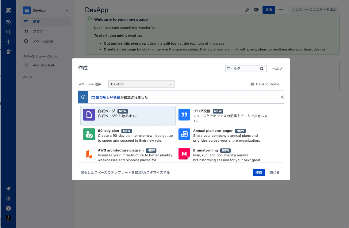 スクリーンショット 2020-04-03 13.12.12.png