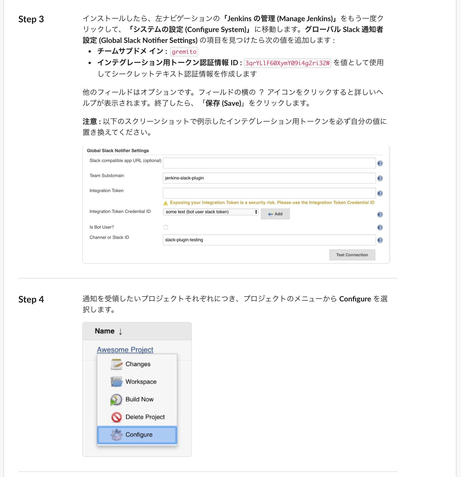 スクリーンショット 2019-12-19 17.36.54.png