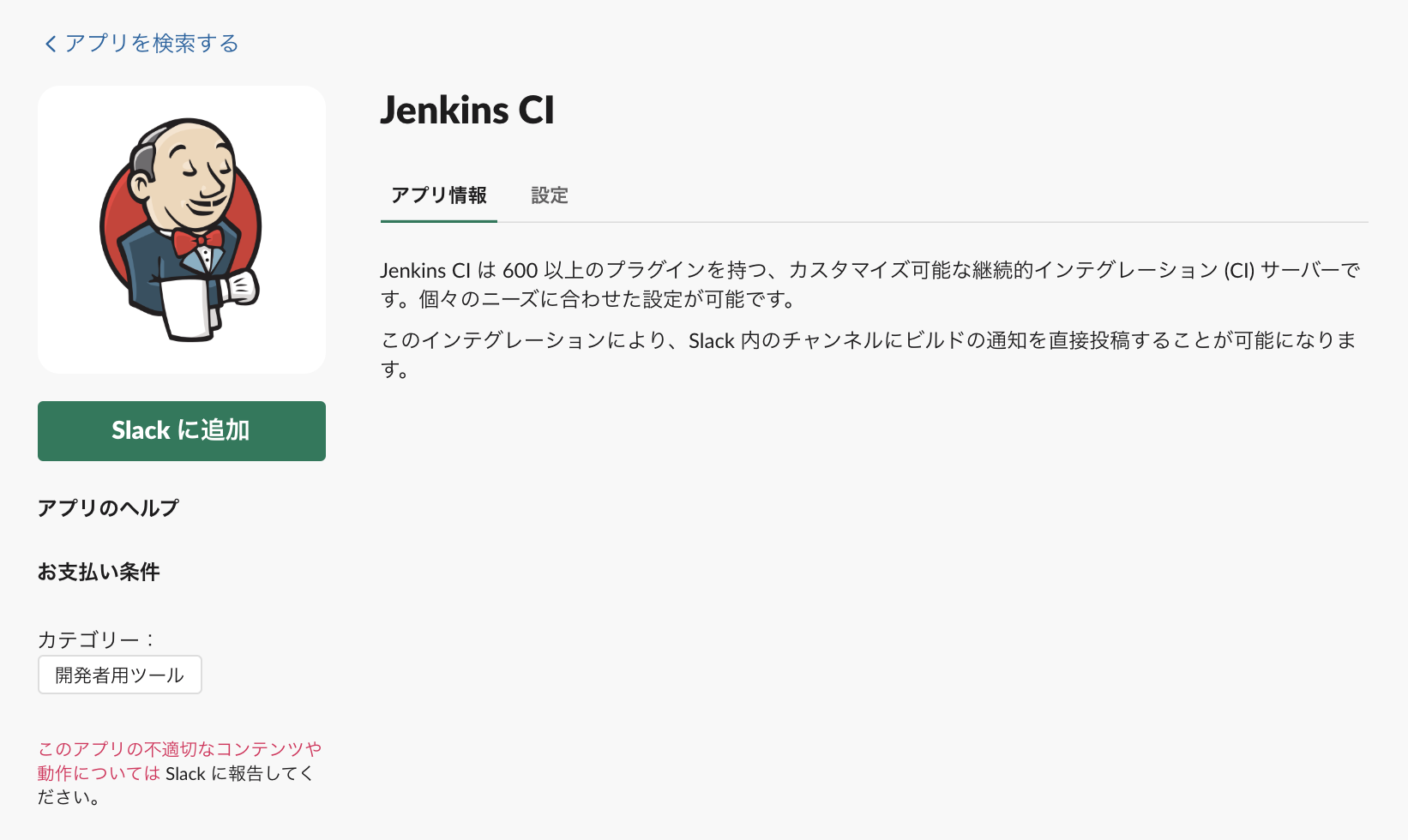 スクリーンショット 2019-12-19 17.36.07.png