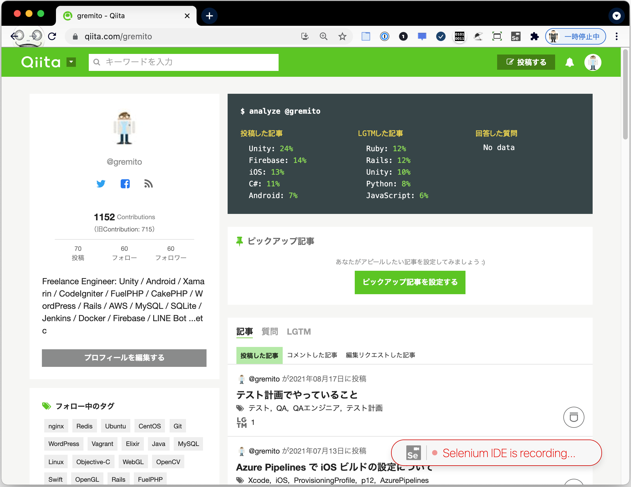スクリーンショット 2021-08-27 12.46.33.png