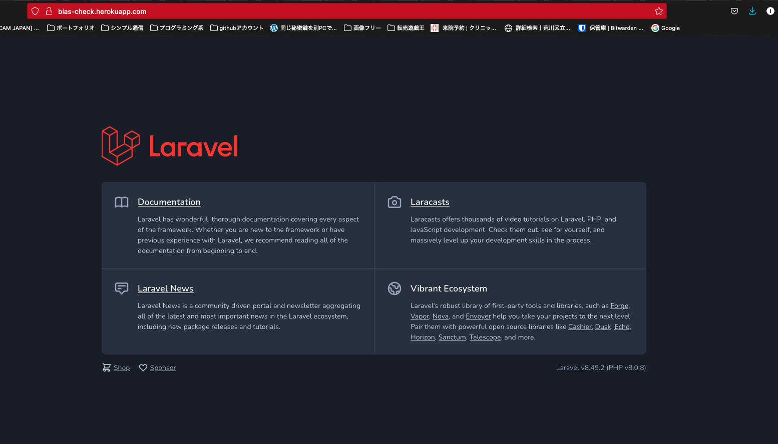 スクリーンショット 2021-07-09 3.47.26.png