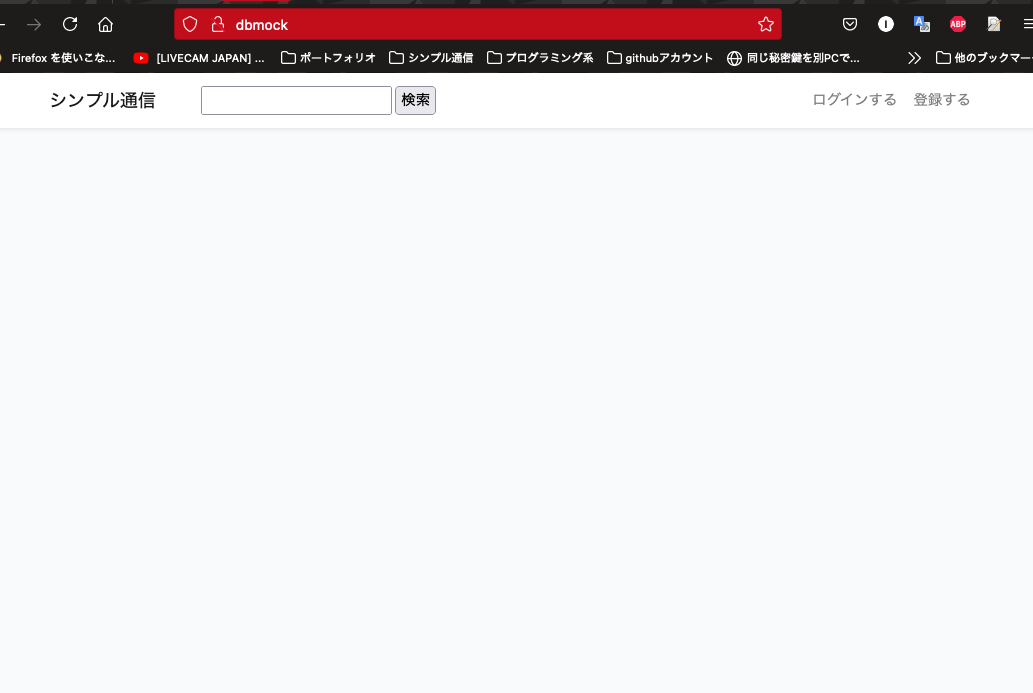 スクリーンショット 2021-06-23 2.23.01.png