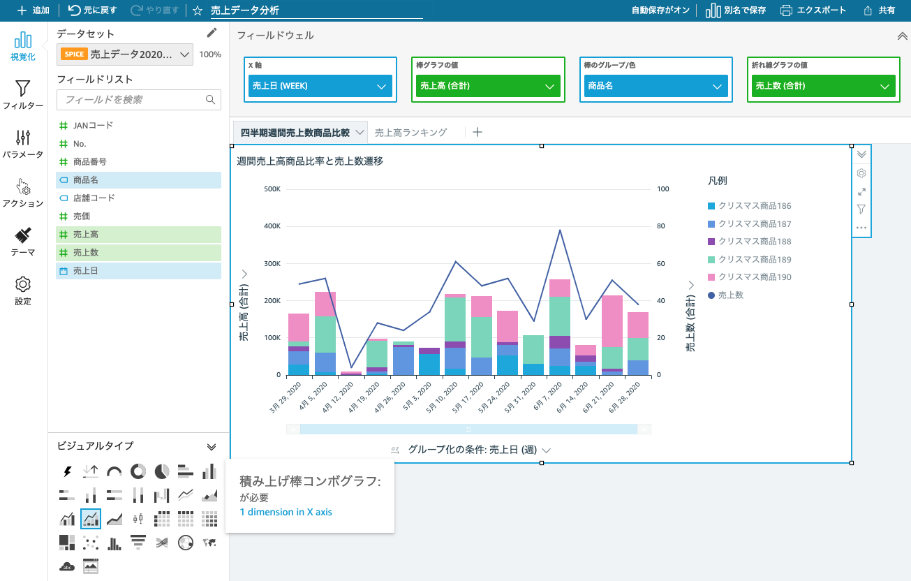 スクリーンショット 2021-12-18 19.27.03(2).png