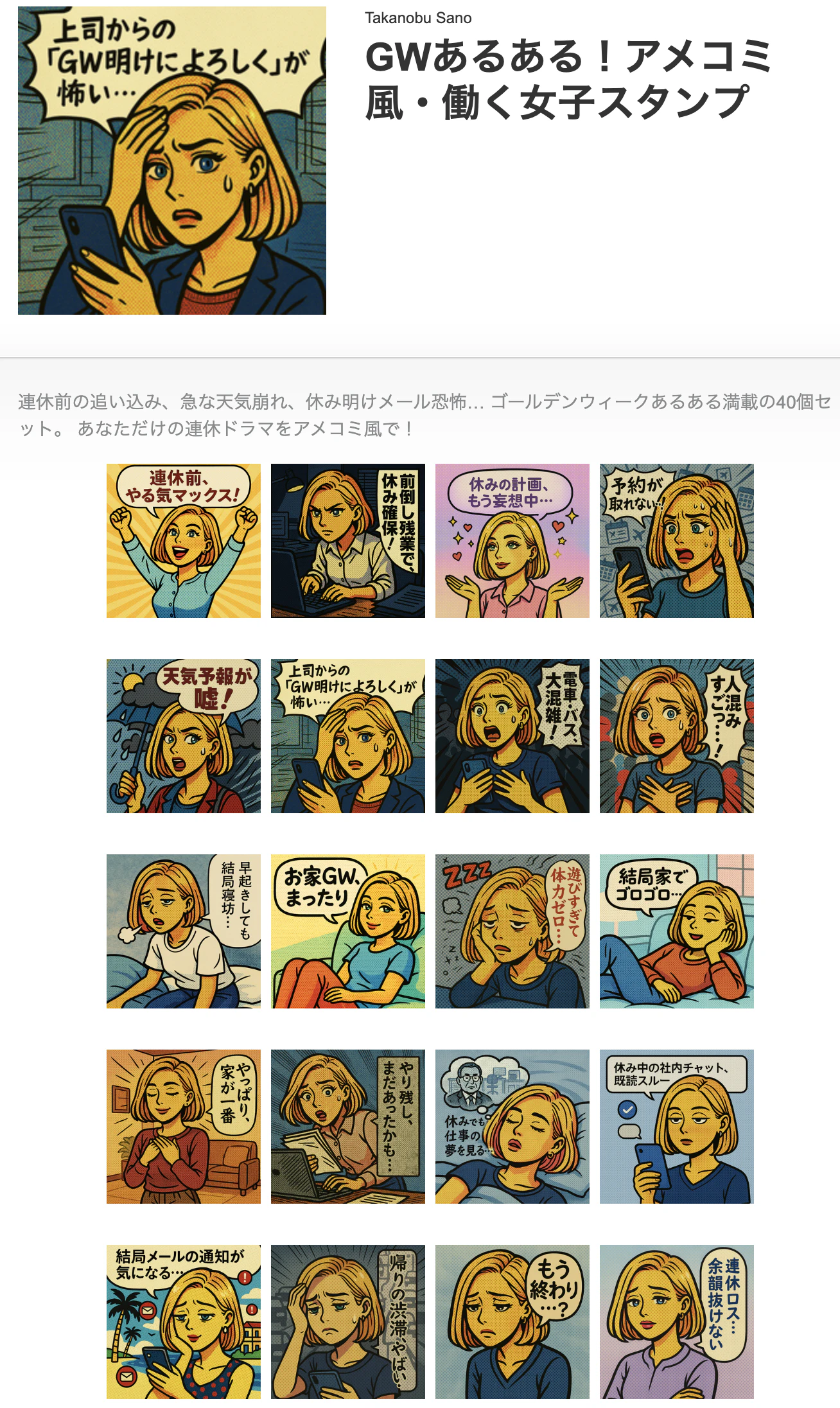 Screenshot 2025-04-11 at 14.36.19.png