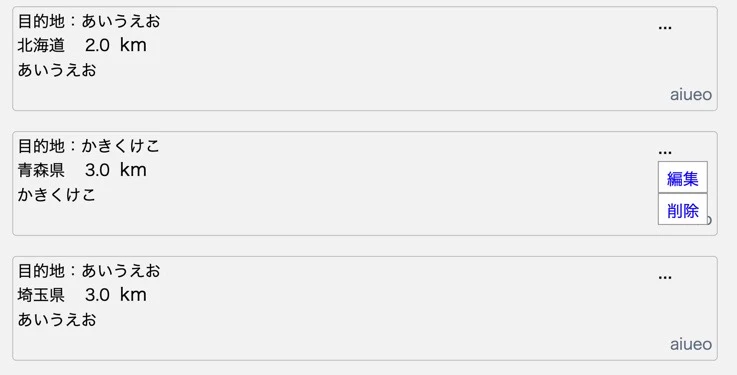 2020-12-23 22.42のイメージ.jpeg