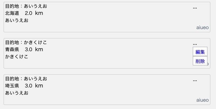 2020-12-23 22.42のイメージ.jpeg