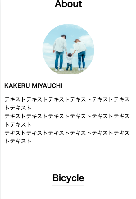 スクリーンショット 2022-02-08 18.01.27.png