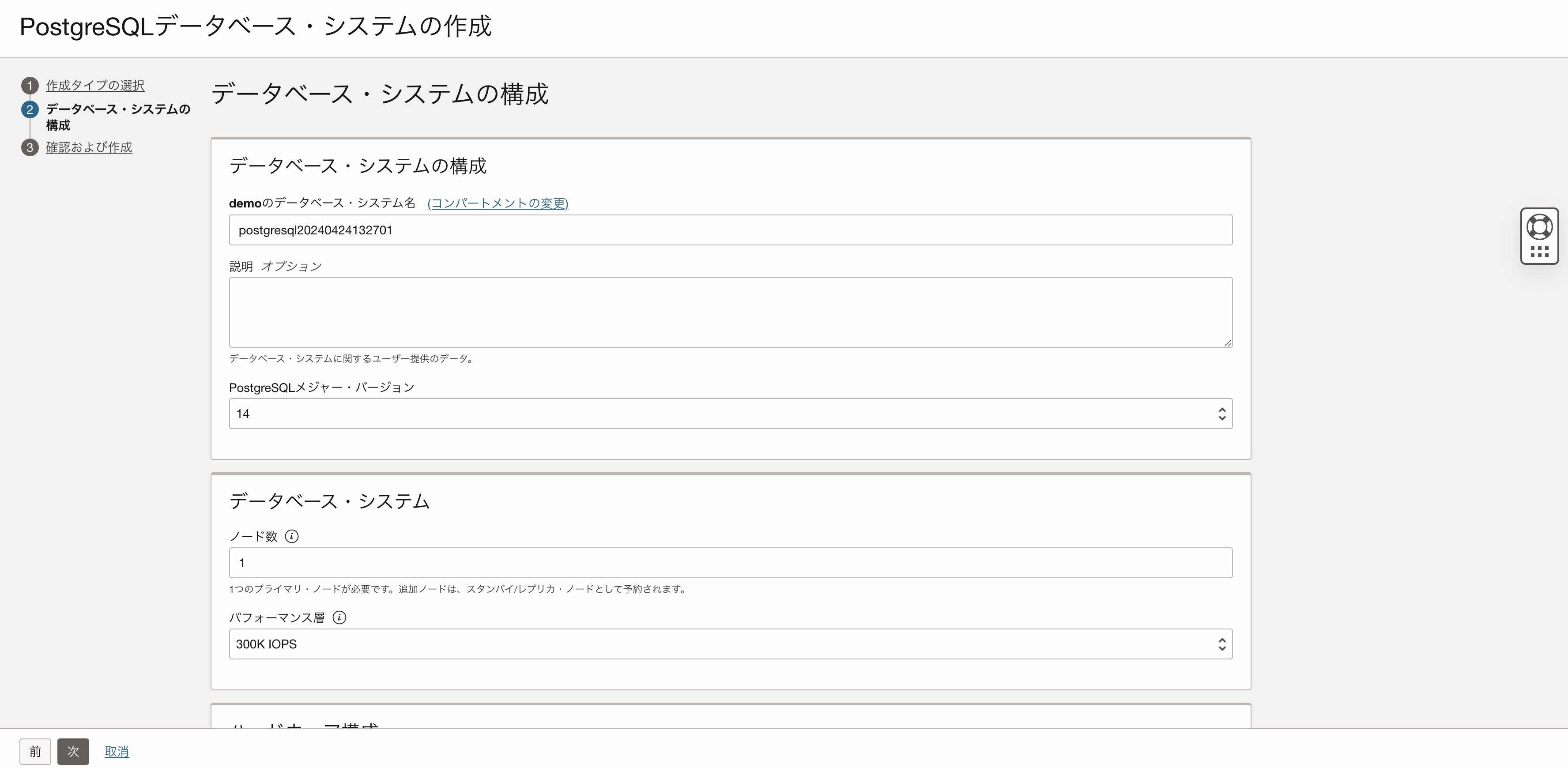 Pasted Graphic 2.png