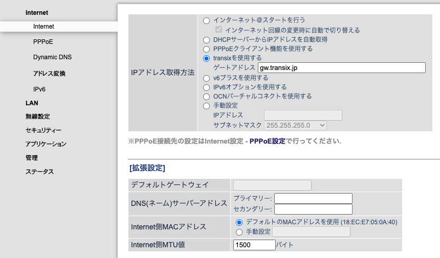 スクリーンショット 2020-07-17 0.13.56.png