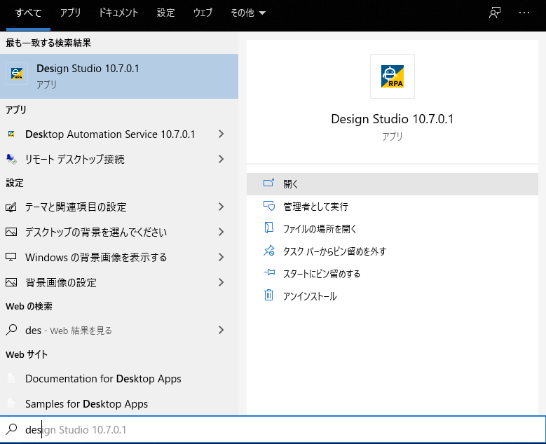 スクリーンショット 2020-02-13 22.51.35.png