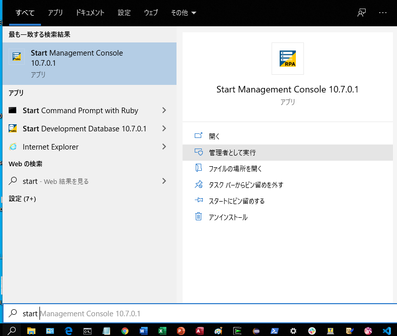 スクリーンショット 2020-02-13 22.47.02.png