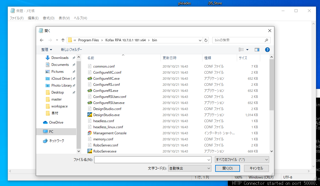 スクリーンショット 2020-02-13 22.35.57.png