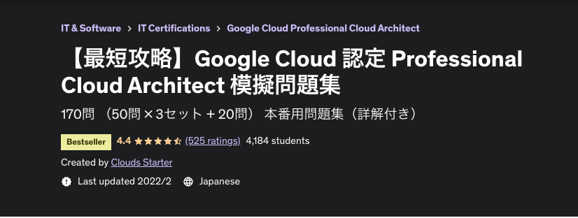スクリーンショット 2023-08-01 18.42.33.png