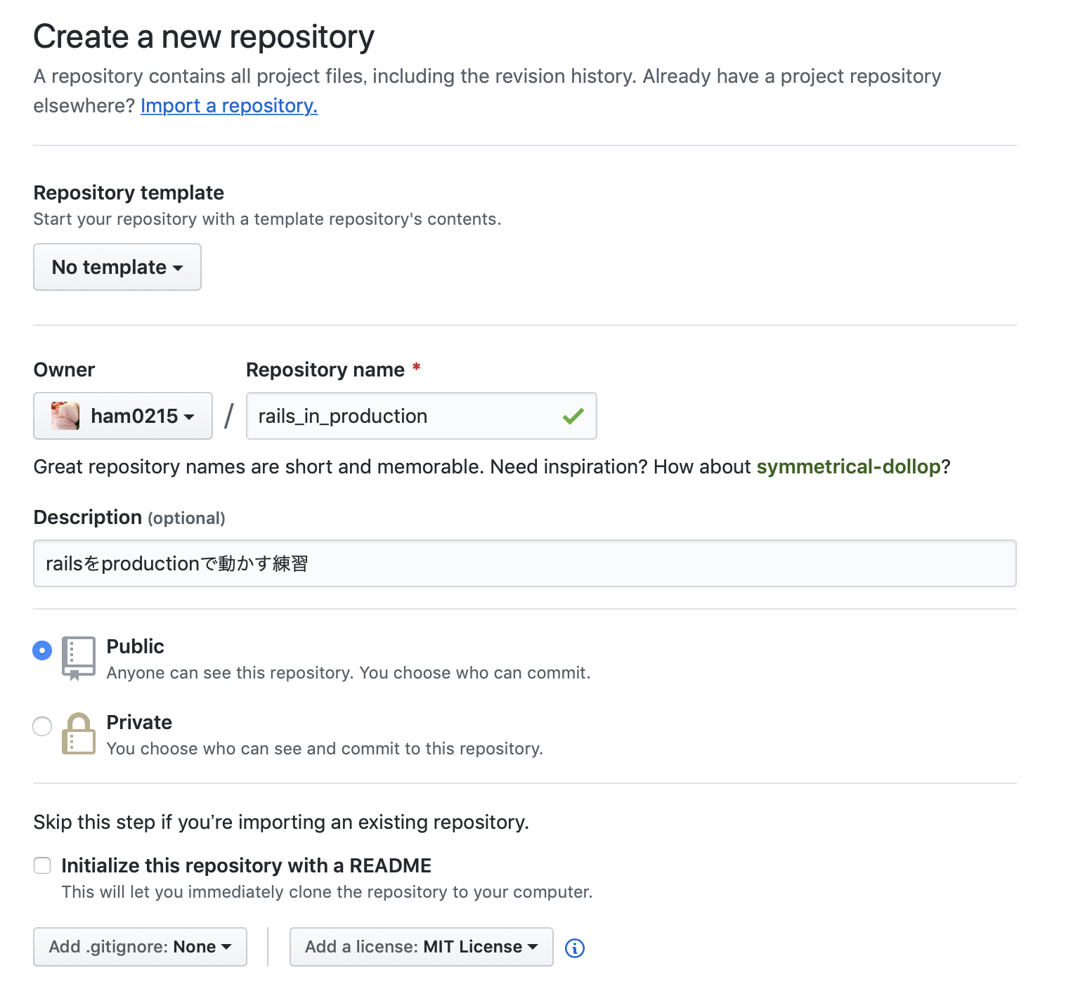 スクリーンショット 2019-09-12 14.14.08.png