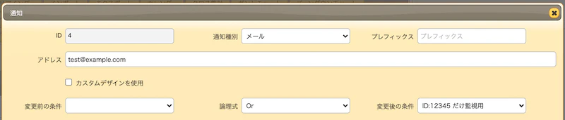 スクリーンショット 2021-12-08 10.21.44.png