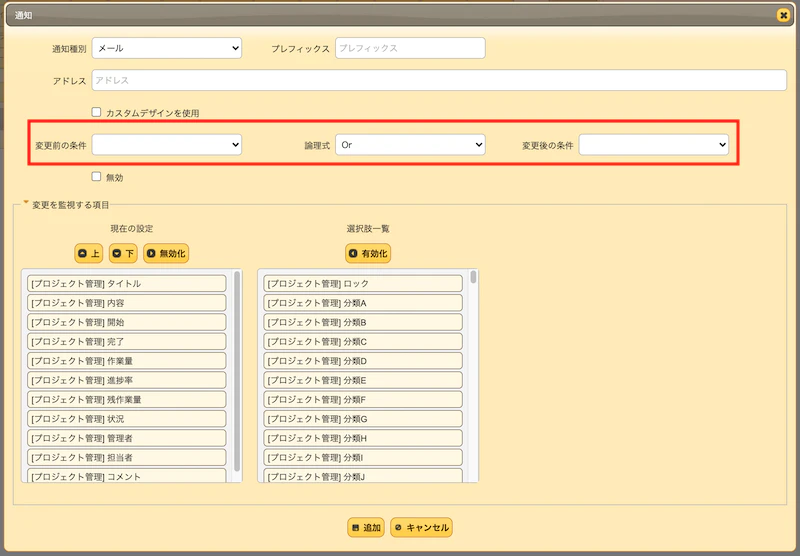 スクリーンショット 2021-12-01 20.31.33.png