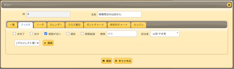 スクリーンショット 2021-12-01 20.28.23.png