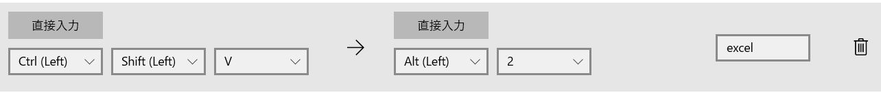 excel