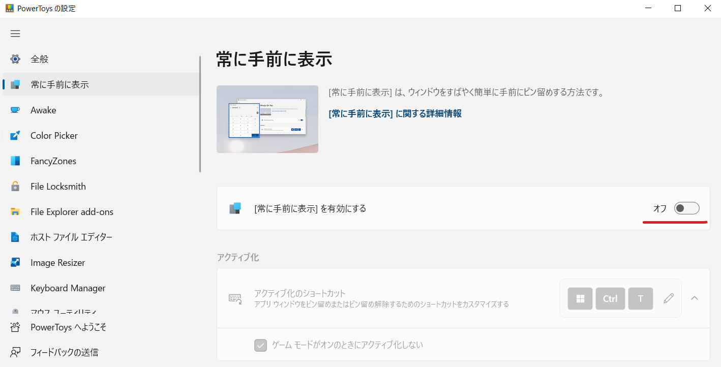 excel