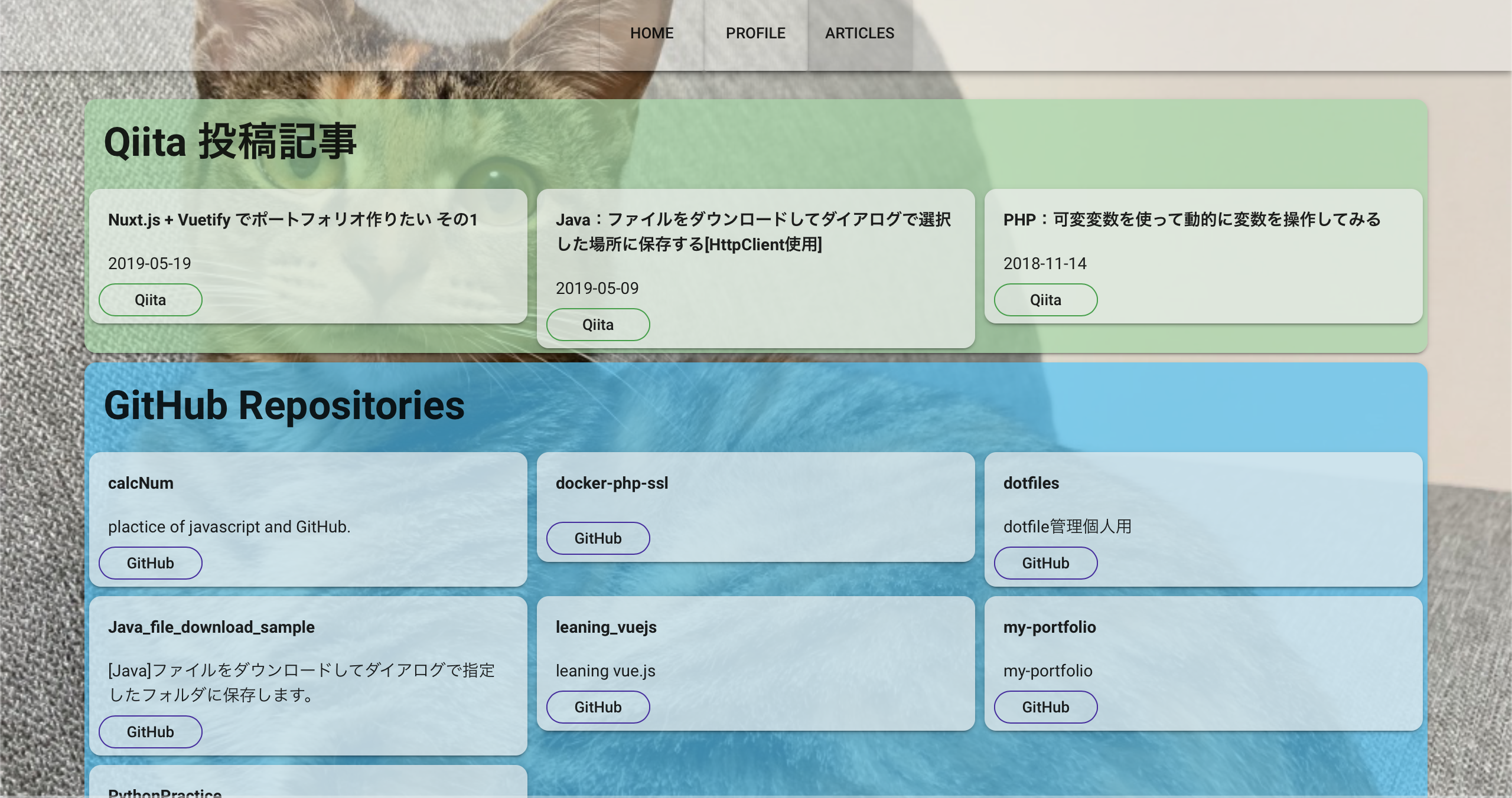 スクリーンショット 2019-10-06 13.09.26.png