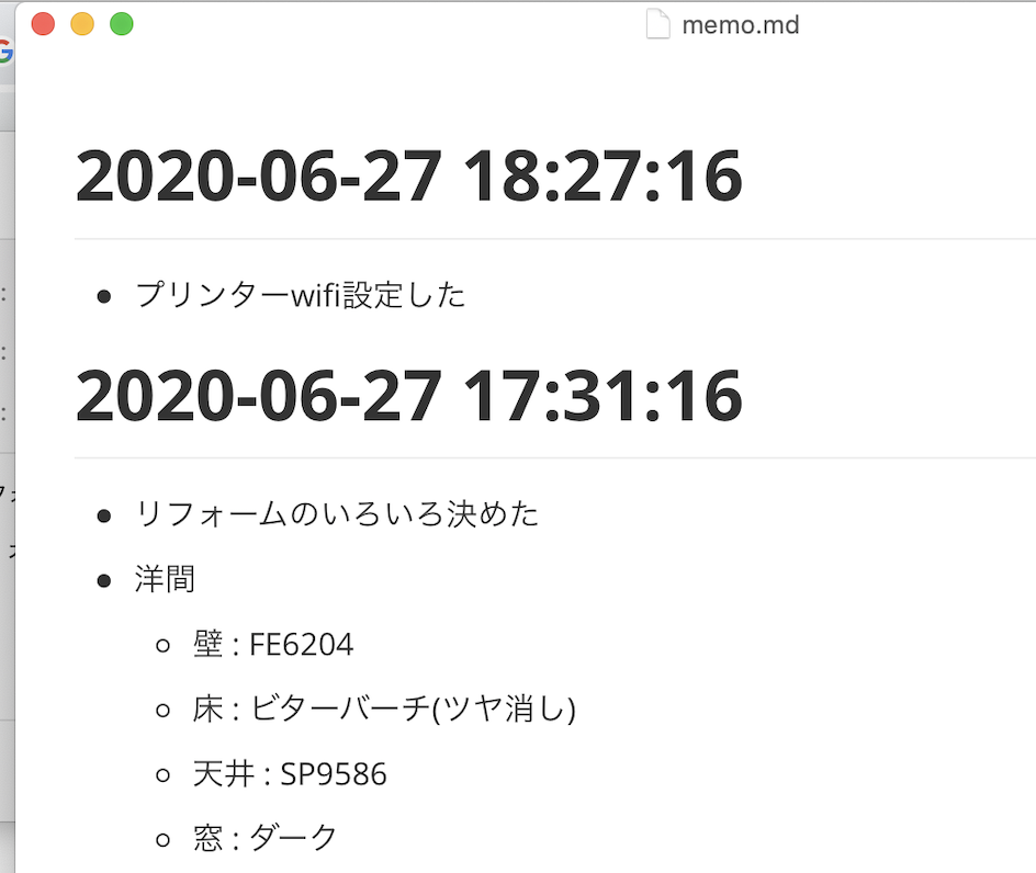 スクリーンショット 2020-06-27 19.08.35.png