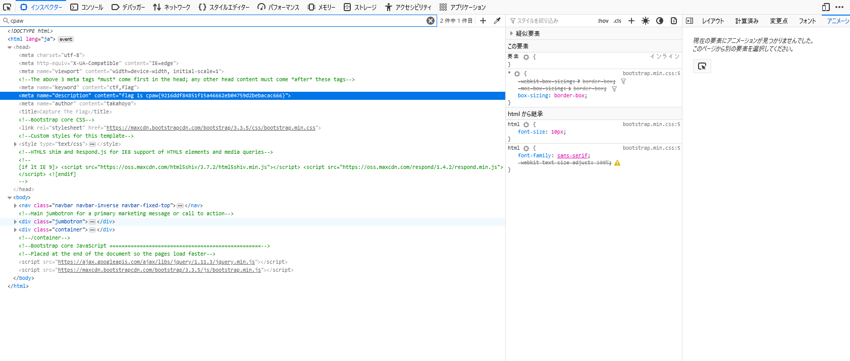 スクリーンショット (3).png