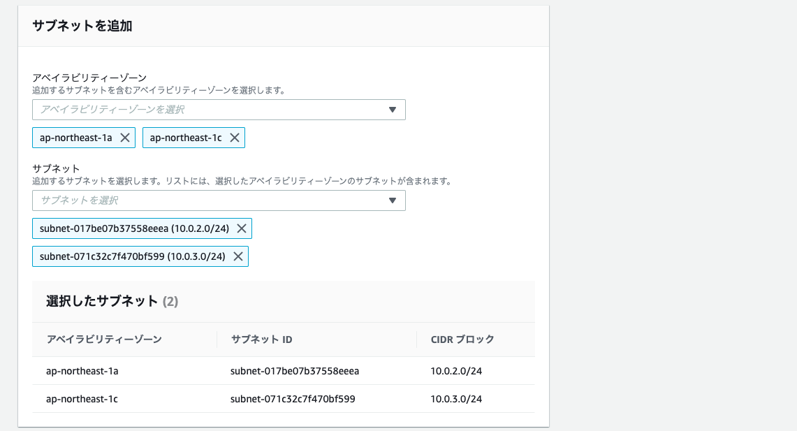 スクリーンショット 2021-08-01 14.10.01.png