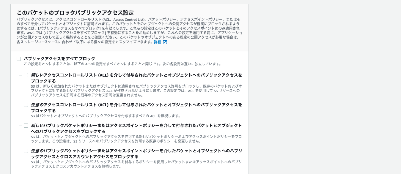 スクリーンショット 2021-08-07 13.03.52.png