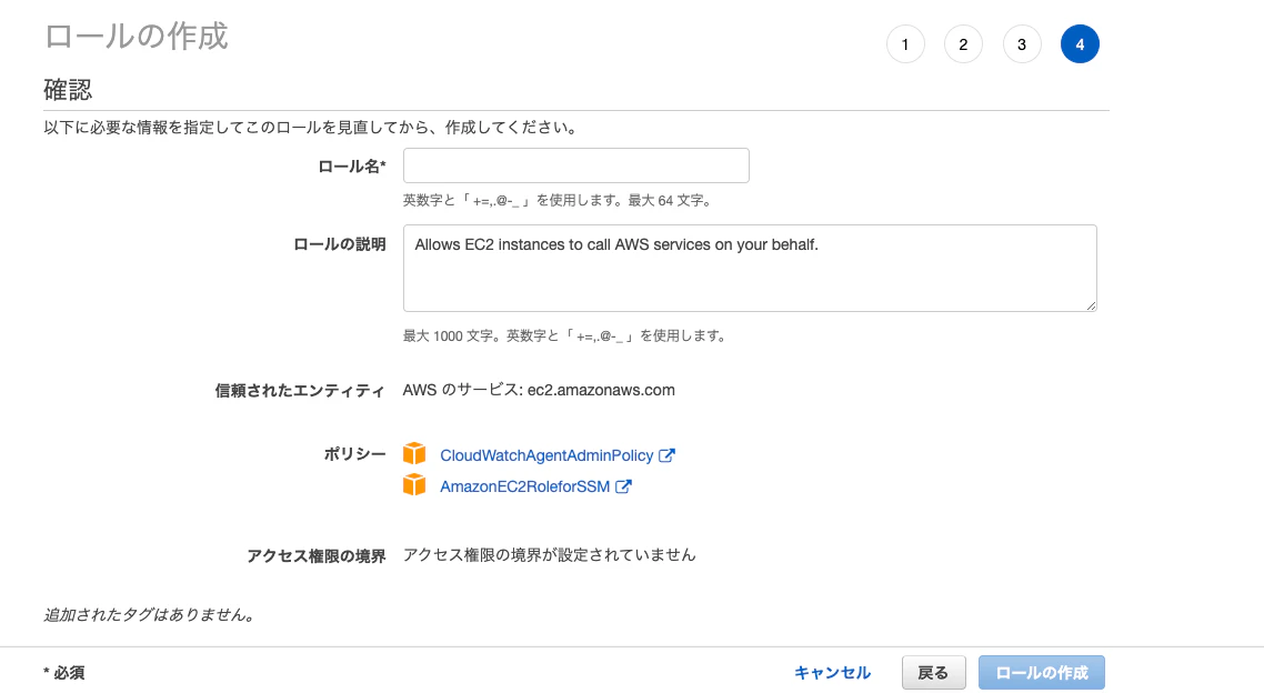 スクリーンショット 2021-08-01 17.59.19.png