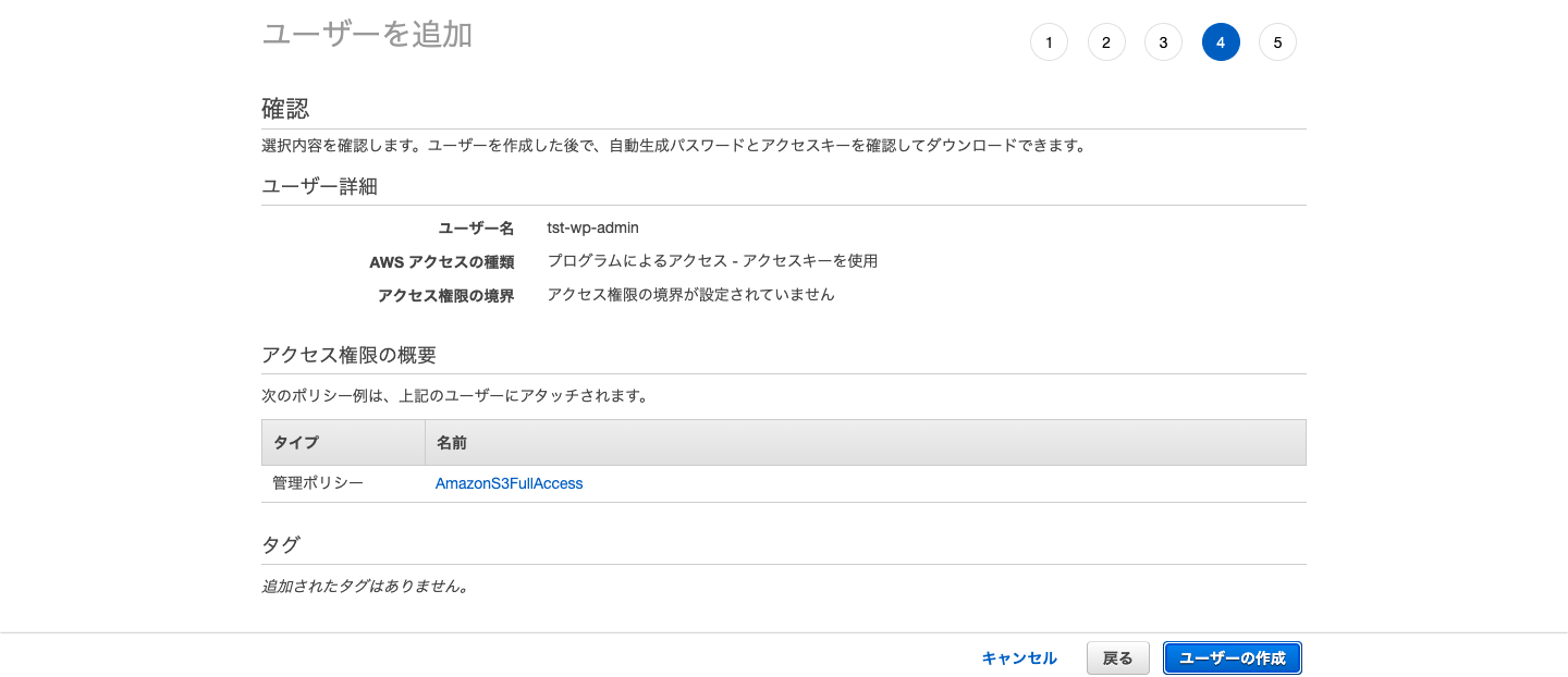 スクリーンショット 2021-08-07 13.35.15.png