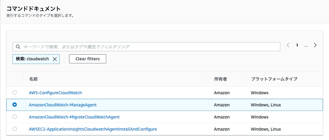 スクリーンショット 2021-08-01 18.31.53.png