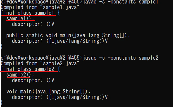 javap001.png