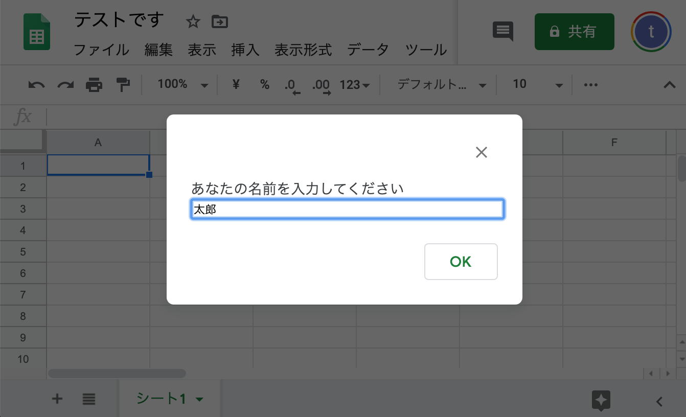 スクリーンショット 2020-03-31 20.54.29.png