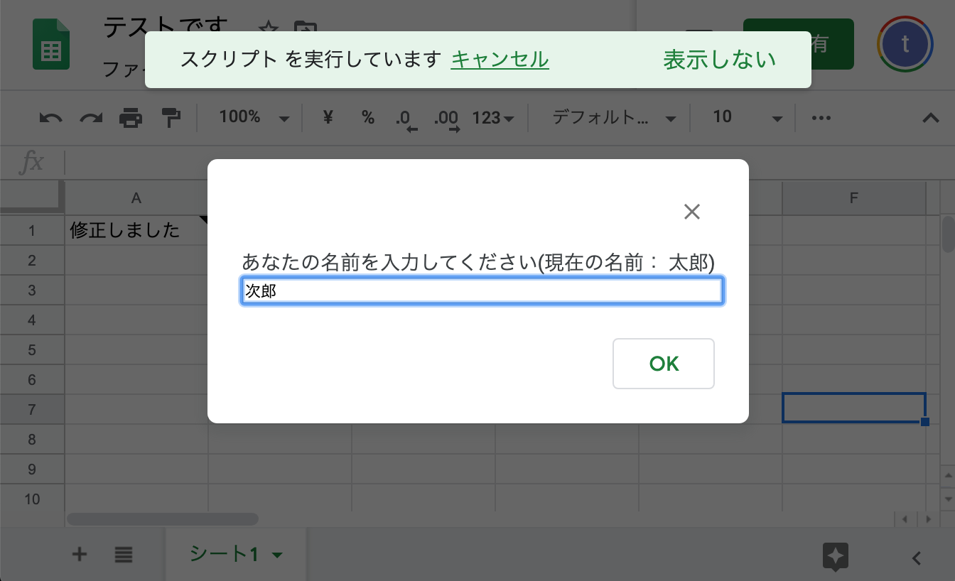 スクリーンショット 2020-03-31 20.57.06.png