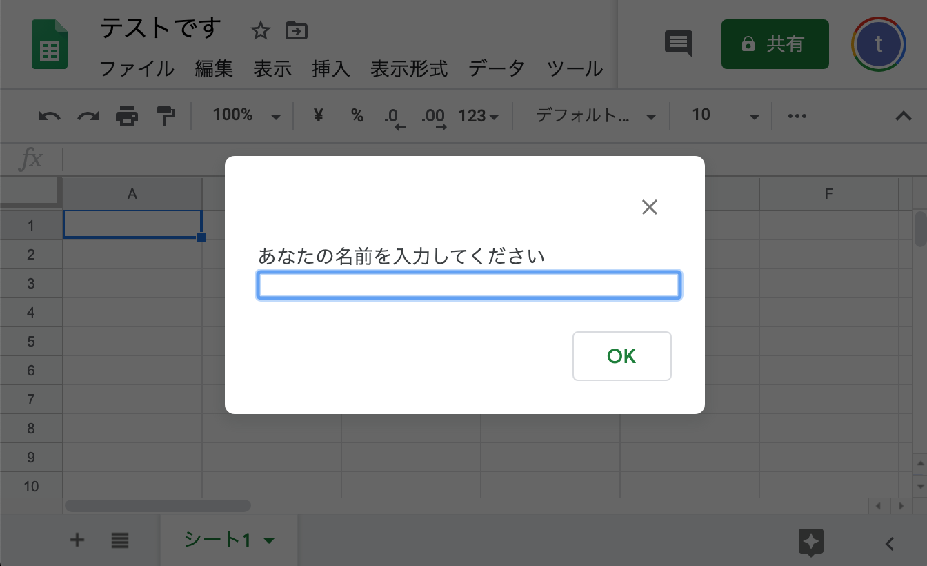 スクリーンショット 2020-03-31 20.54.07.png